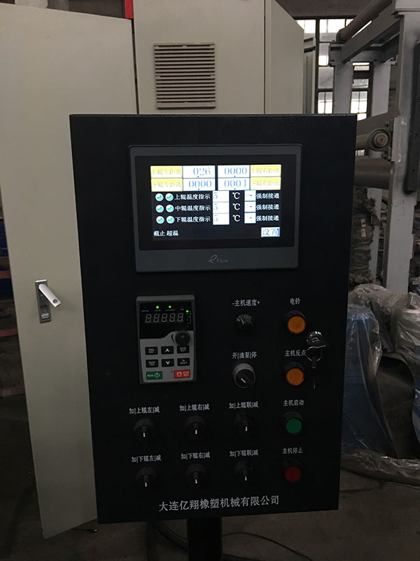 壓延機